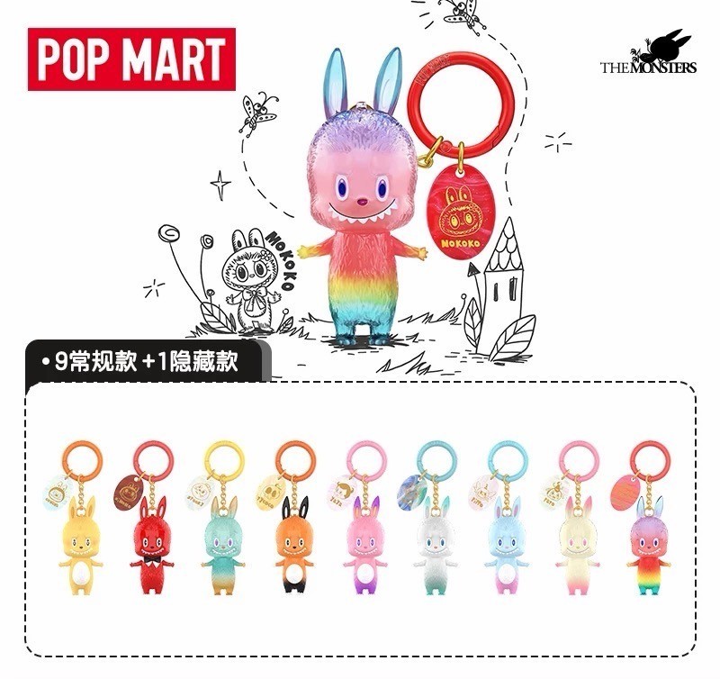 Authentic 10th Anniversary Series Blind Box Figures Toy Pendant | eBay