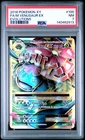 2016 POKEMON XY EVOLUTIONS #100 FULL ART/M VENUSAUR EX PSA 7
