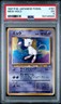 1997 POKEMON JAPANESE FOSSIL #151 MEW-HOLO PSA 5