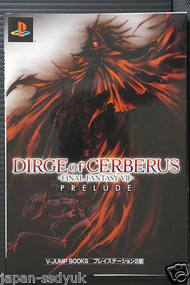 書豪ページ JAPAN Dirge of Cerberus: Final Fantasy VII Prelude (Guide Book) | eBay