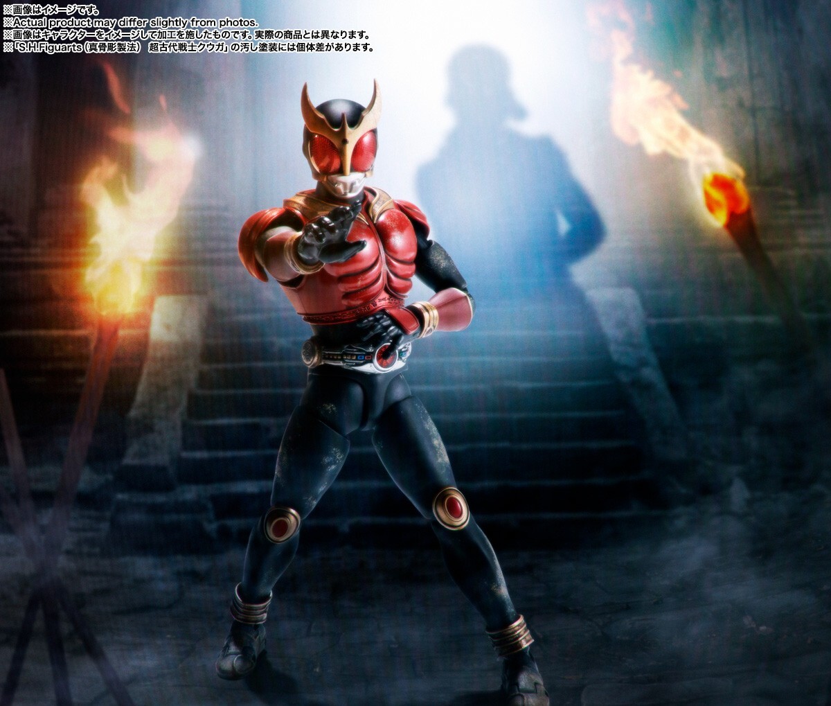 S.H.Figuarts Shinkocchou Seihou Super Ancient Warrior Kuuga