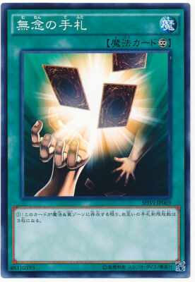 yugioh finite cards Finite Cards | Card Details