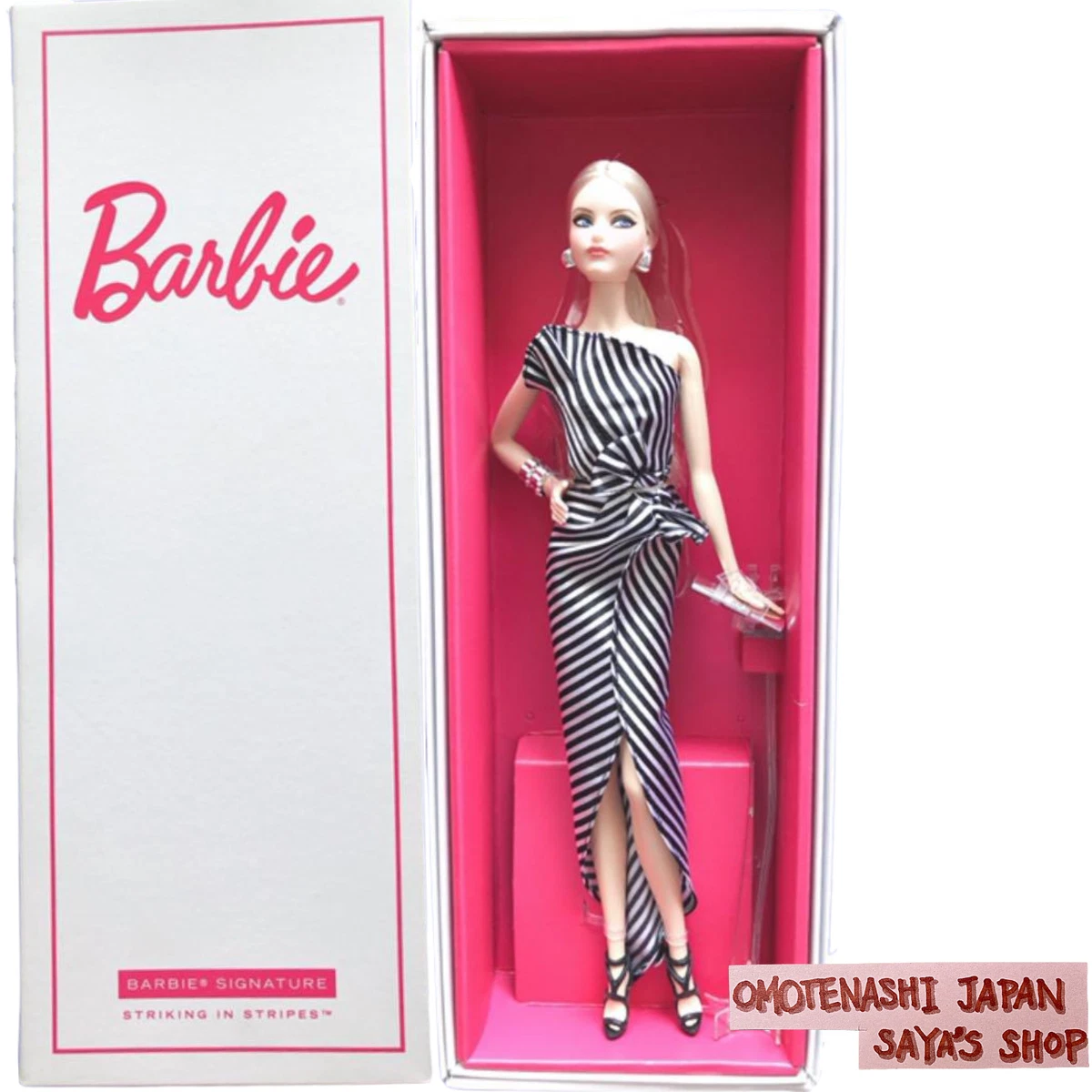 Barbie sale clothes 2018