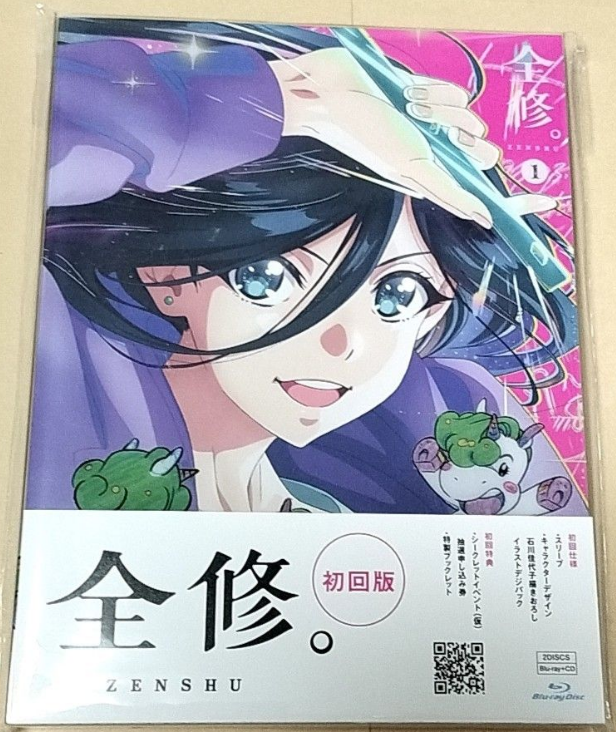 ZENSHU Vo.1 Blu-ray w/ Soundtrack CD Anime Region free EYXA ZENSHU Vo.1 Blu-ray w/ Soundtrack CD Anime Region free EYXA