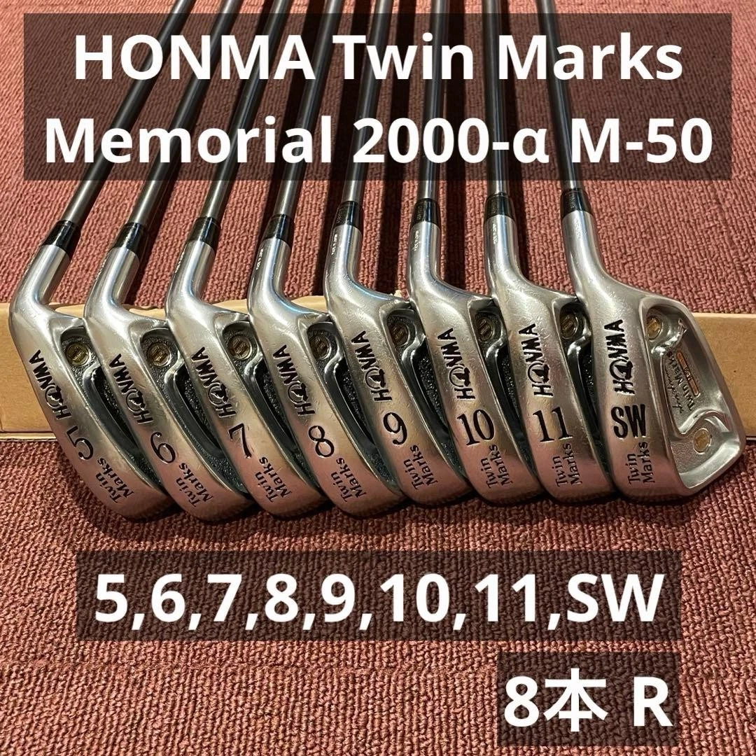 25+ HONMA Titanium Shaft Iron Set Golf Clubs for sale | Updated