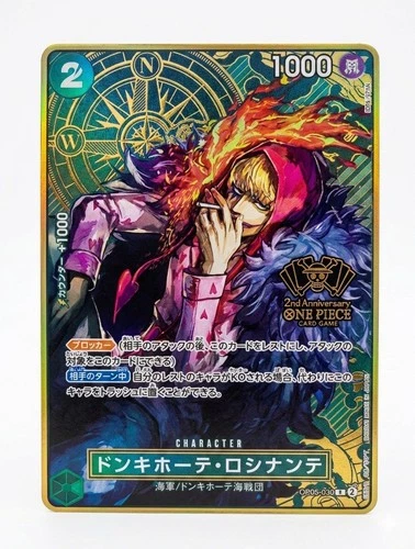 Donquixote Rosinante R OP05-030 [2nd ANNIVERSARY SET] One Piece Japanese-NM