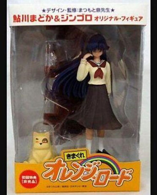 Kimagure Orange Road Madoka Ayukawa & Jingoro Figures Dolls PVC | eBay