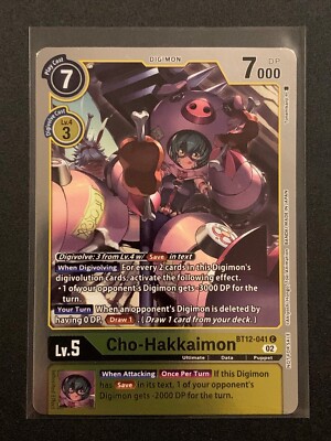 Cho-Hakkaimon - BT12-041 C - Box Topper - Across Time - Digimon TCG