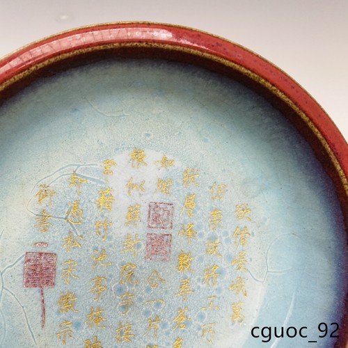 7.3"Old song dynasty Porcelain jun kiln mark fambe poetry Drum nail Brush Washer - Picture 2 of 8