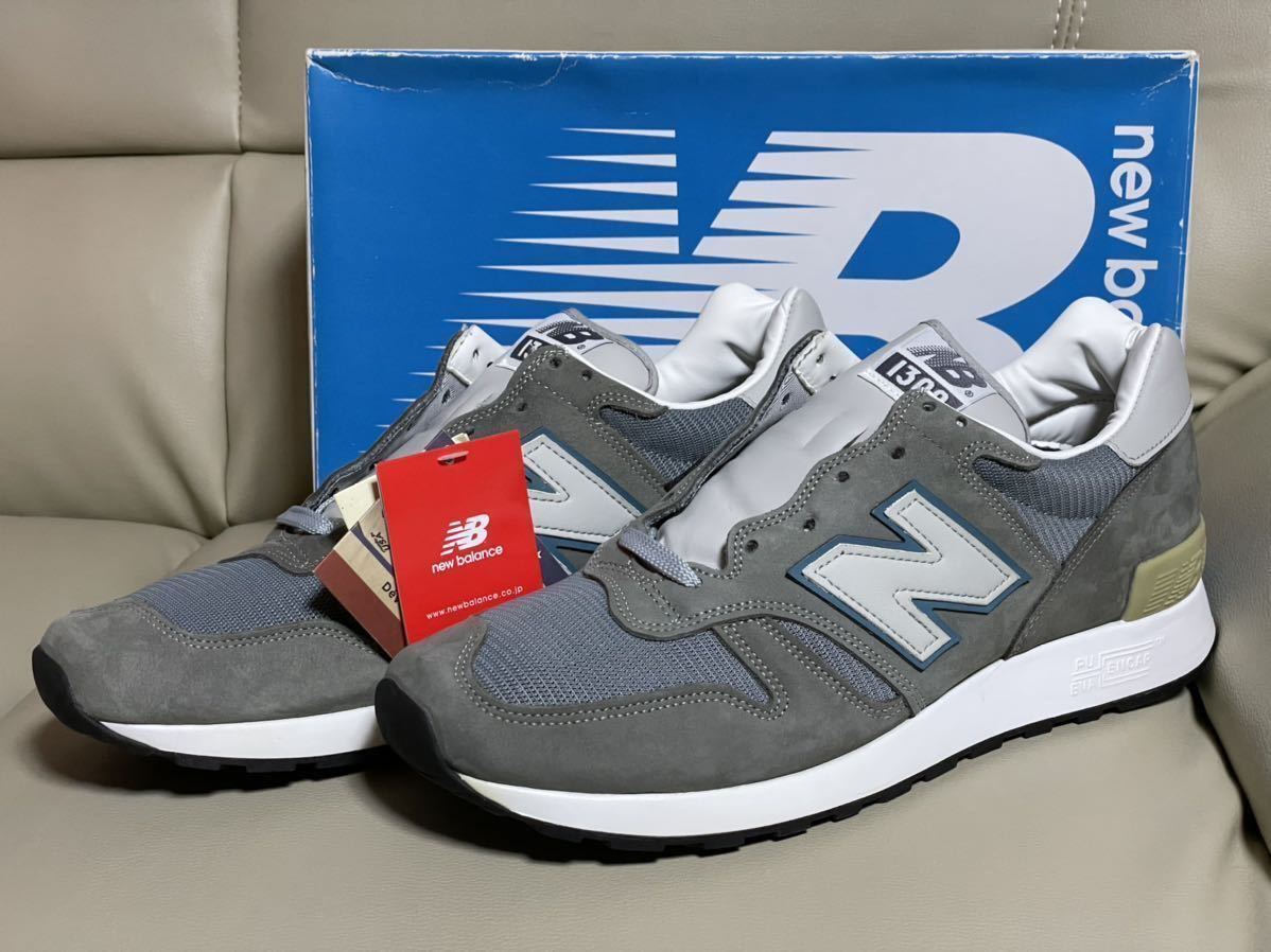 new balance M1300 JP (2010)