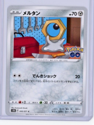 why is meltan in almost every set in pokemon cards Amazon.com: Meltan - 128/214 - Common