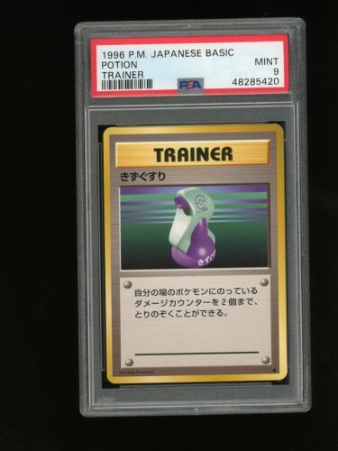 Pokemon PSA 9 Pozione in perfette condizioni 1996 Set Base Carta Originale Giapponese  - Foto 1 di 2