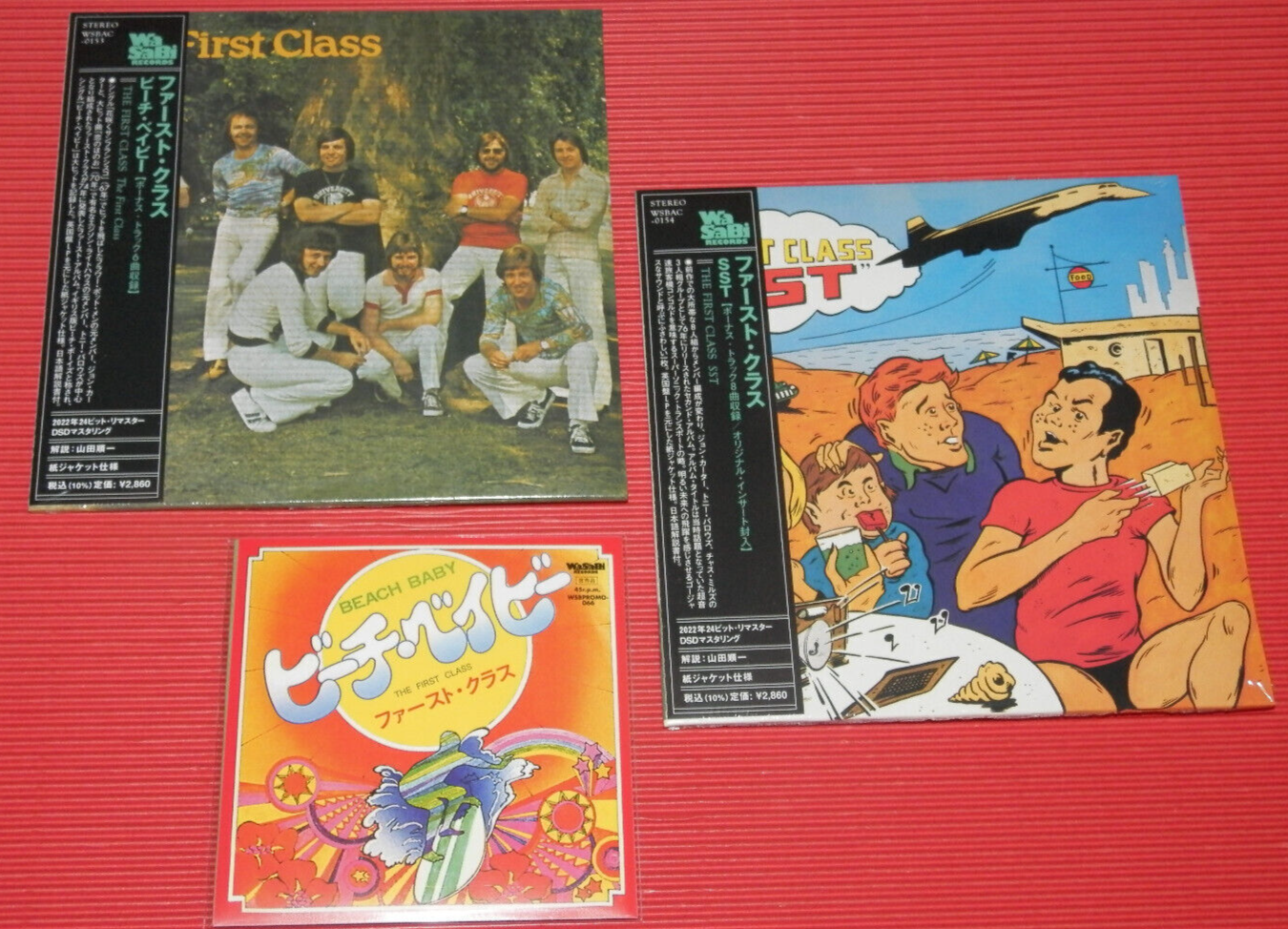 IL PRIMO SINGOLO CD LP MINI LP 2 JP + CD PROMO