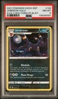 UMBREON #129 - 2021 POKEMON SWSH BLACK STAR PROMO PSA 8 (🌀swirl)