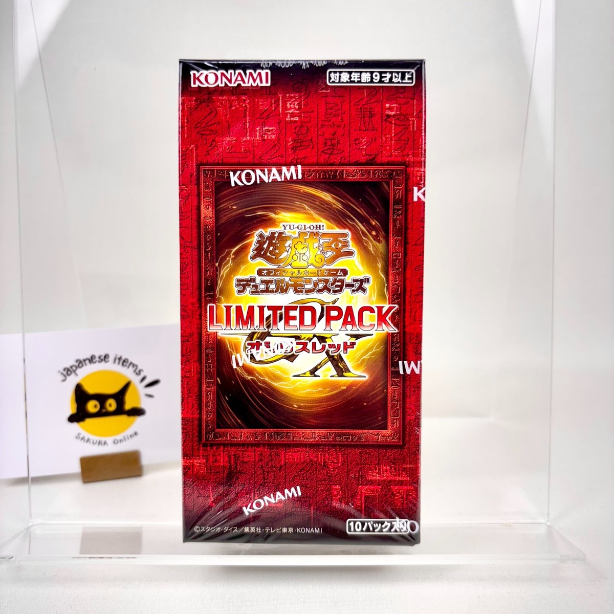 Yu-Gi-Oh! OCG GX Limited Pack Slifer Red Box Sealed Japan New | eBay