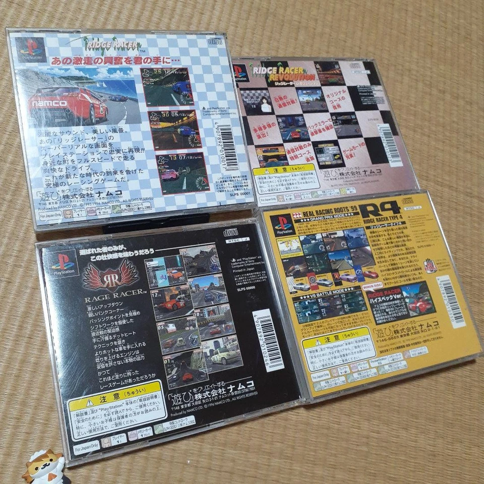 PlayStation Ridge Racer Set Includes Ridge Racer R4 Revolution Rage Racer - Image 2 of 4