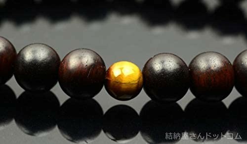 Buddhist Mala Juzu Prayer beads Japan Rosewood Tiger eye Hannya Sutra curved - Picture 6 of 7