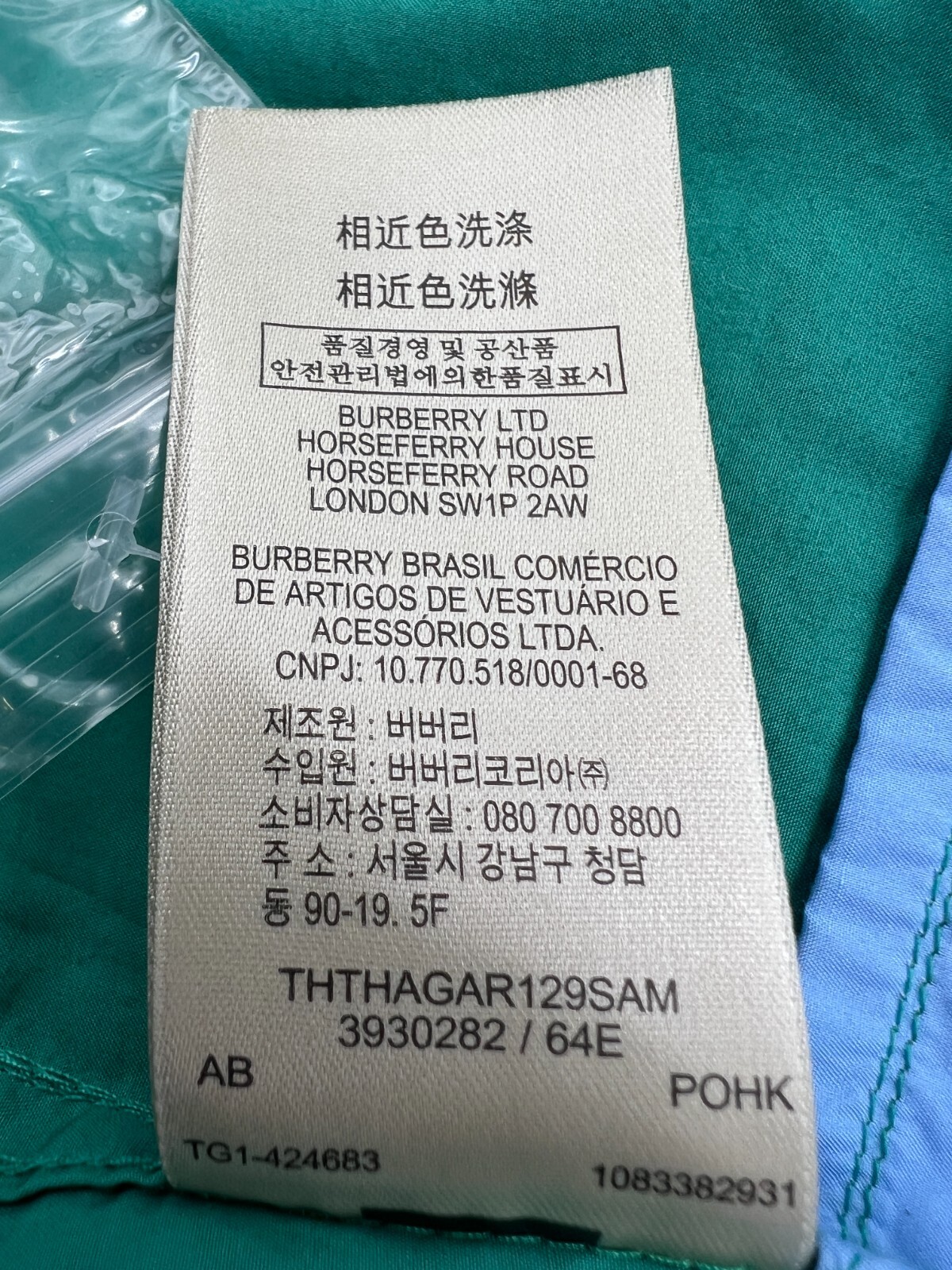 Picture 9 of 10