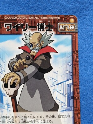 Dr.Wily MEGAMAN BATTLE NETWORK EXE CAPCOM 2002 BANDAI BATTLER-015