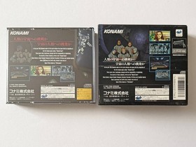 Konami Policenauts Limited Edition Sega Saturn JAPAN