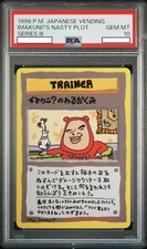 Imakuni's Nasty Plot [Series III] Prices | Pokemon Japanese