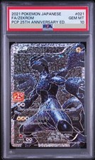 Zekrom #21 Prices | Pokemon Japanese 25th Anniversary Promo