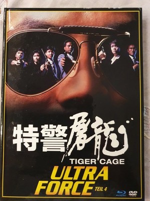 Ultra Force 4 Tiger Cage Mediabook (Blu Ray/DVD) 