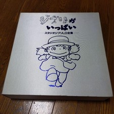 LD Studio Ghibli works LD complete collection Lots of Ghibli Japanese version