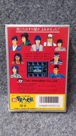 Toei Shin Satomi HakkendenHikari to Yami no Tatakai (Famicom game)