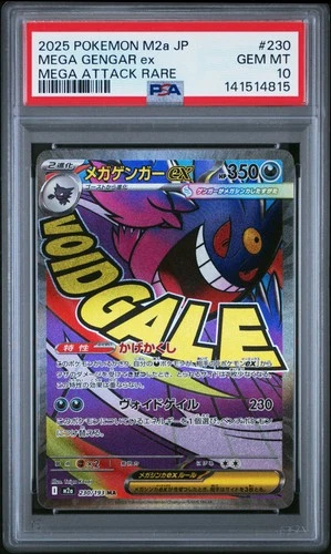 2025 POKEMON JPN M2A-MEGA DREAM EX MEGA ATTACK RARE #230 MEGA GENGAR EX PSA 10