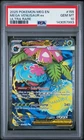 2025 POKEMON MEG EN-MEGA EVOLUTION ULTRA RARE #155 MEGA VENUSAUR EX PSA 10