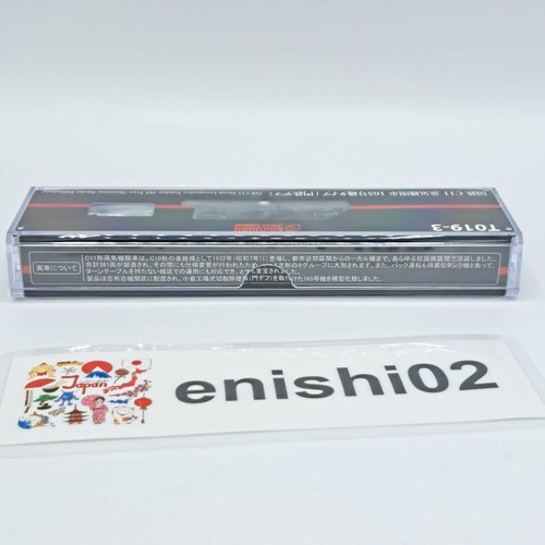 Rokuhan Z Gauge T019-3 JNR C11 Steam Locomotive Number165type Montetsu Smoke Def - Picture 17 of 24