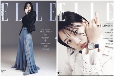 BIBI Kim Hyeong seo ELLE Hong Kong February 2025 Cover
