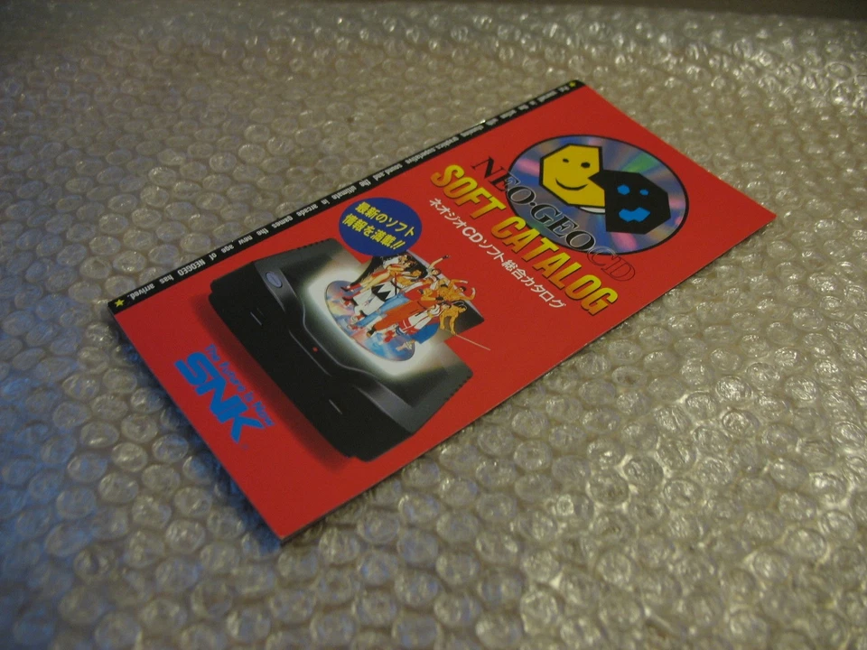 OFFICIAL SNK SOFT CATALOG 1995 NEO GEO CD JAP IMPORT! - Photo 3/4