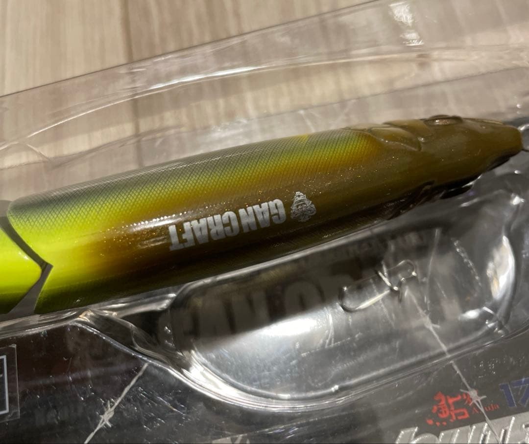 Jointed Claw Jerkbait 178 Neutral Type DRT DEEP UNUSED with case - Image 8