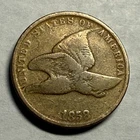 1858 (Small Letters) copper-nickel FLYING EAGLE cent. VG-Fine. #q2