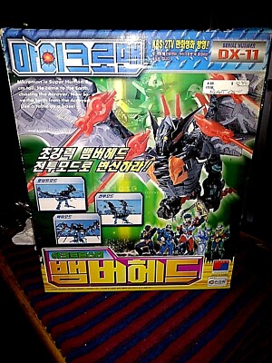 VINTAGE MICROMAN ACROYER DX-11 ACTION FIG MIB