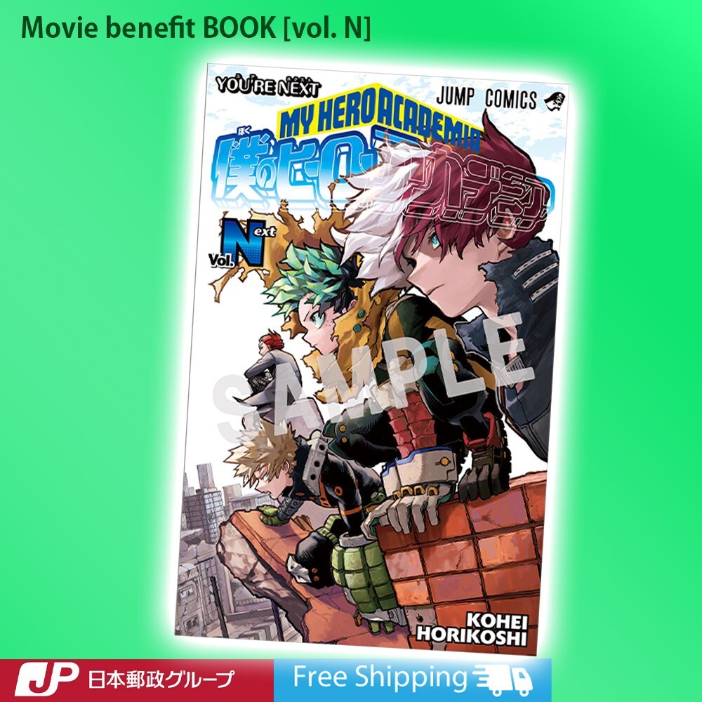 MY HERO ACADEMIA Movie YOURE NEXT Exclusive Comic Vol.N Manga