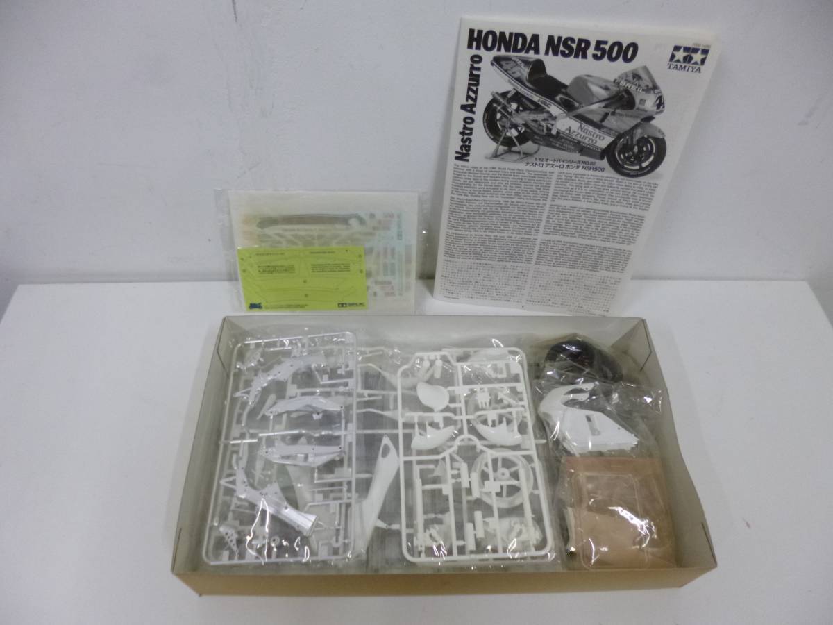 Rare model kit Tamiya 1/12 Honda Nastro Azzurro NSR 500 from