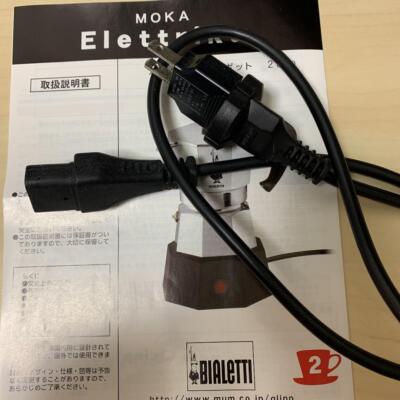 コーヒーメーカー・エスプレッソマシン BIALETTI Moka Elektrika Fiat 500 weiss BIALETTI Moka Elektrika Fiat 500 weiss | eBay