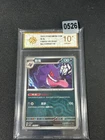 Gengar Master Ball Holo 1S CBB3C-03 05/07 Pokemon Card Chinese NM Grade 10