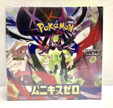 Pokemon TCG Munikis Nihil Zero Booster Box / Pok mon Card / Factory Sealed