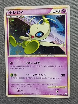 NM Pokemon Karte - Celebi Holo 037/080 L3 Clash at the Summit (Legends) Japanisch