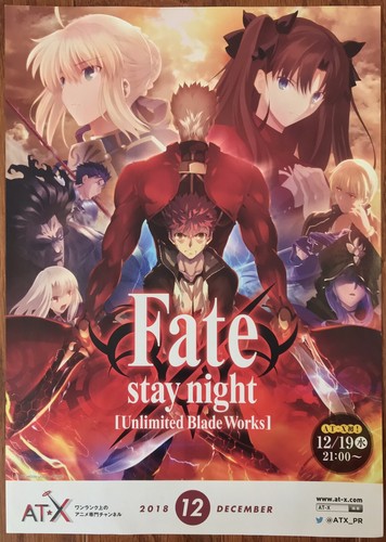 Fate Stay Night Unlimited Blade Works Anime Poster Ebay