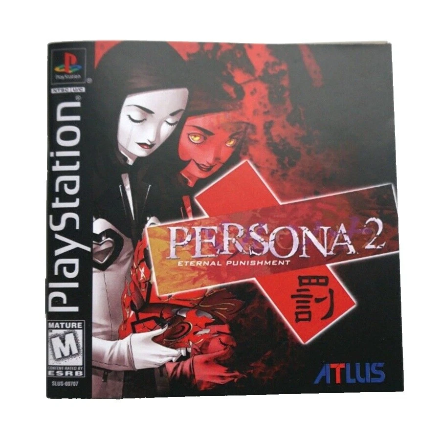 Reproduction Sony PlayStation 1 Manuals, Inserts & Box Art