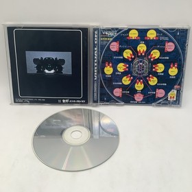 Virtual On: Cyber Trooper - Sega Saturn