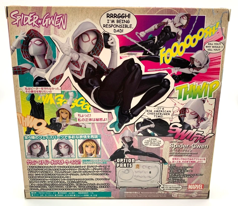 AMAZING YAMAGUCHI Spider-Gwen No.004 KAIYODO REVOLTECH Action Figure 2017 JAPAN - Image 2 of 4