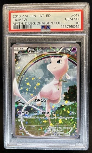 2013 Pokemon Japanese XY Mythical & Legendary Dream Shine Mew #017/036 PSA 10