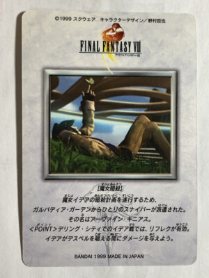Irvine Kinneas FINAL FANTASY VIII FF8 SQUARE japanese 1997 card