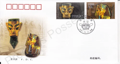 PRC CHINA FDC FIRST DAY COVER 2001 ANCIENT GILDED & GOLD MASKS STAMP SET